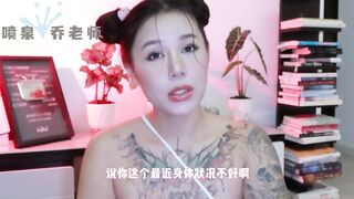 【喷泉乔老师】勃起小知识：晨勃越来越少怎么办？没有晨勃是为什么？如何恢復晨勃？添加  获取更多信息