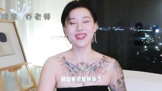 【喷泉乔老师】两性健康：男女亲密在外面蹭蹭不进去会怀孕吗？添加 获取更多信息