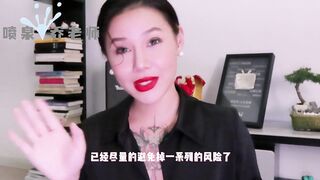 【喷泉乔老师】避孕小知识：安全套总是脱落怎么办呢？如何正确佩戴避孕套！添加  获取更多信息