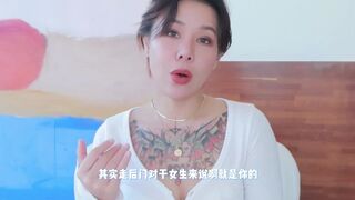 【喷泉乔老师】两性健康：肛交到底爽在哪里？为何无数男人如此痴迷？走后门是真的有多爽？添加 获取更多信息