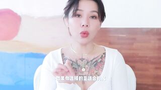 【喷泉乔老师】两性健康：肛交到底爽在哪里？为何无数男人如此痴迷？走后门是真的有多爽？添加 获取更多信息