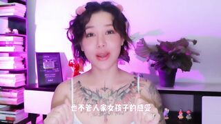 【喷泉乔老师】两性健康：如何说服女友，玩变态游戏？ 添加 了解更多信息
