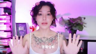 【喷泉乔老师】两性健康：如何说服女友，玩变态游戏？ 添加 了解更多信息