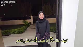 Movie 1: The Hijabi Bride