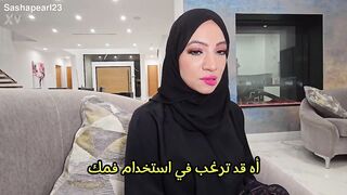 Movie 1: The Hijabi Bride