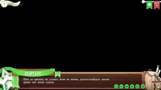 Scene two - Keitaro massaged Taiga booty (Russian dub)