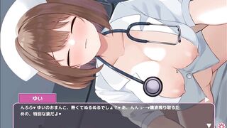 Comics Game – Nasty Nurse Riding The Ramrod - Sakusei Shinsatsu