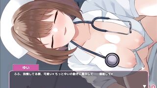 Comics Game – Nasty Nurse Riding The Ramrod - Sakusei Shinsatsu