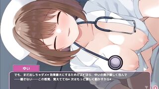 Comics Game – Nasty Nurse Riding The Ramrod - Sakusei Shinsatsu