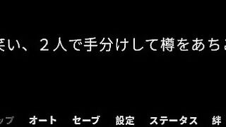 part 59【Flaming Flagon】
