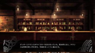 part 59【Flaming Flagon】
