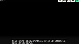two Rin Ikuzan Wisdom Story [XXL Woofia / XXL Fierce City]