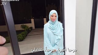 Hijabi Bride Part two - Anal Date