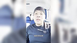 你不知道的事之：第一次去Swinger Club