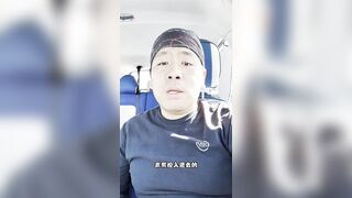 你不知道的事之：第一次去Swinger Club