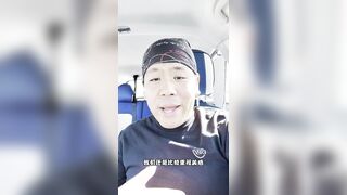 你不知道的事之：第一次去Swinger Club