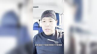 你不知道的事之：第一次去Swinger Club
