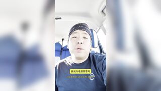 听K老师讲故事（two）：衣柜里的老公