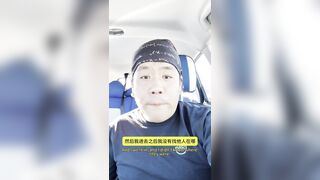 听K老师讲故事（two）：衣柜里的老公