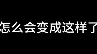 Bai Jie, Chapter Thirteen: Who is Whose Wife? (three)