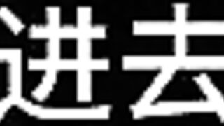 Bai Jie, Chapter Thirteen: Who is Whose Wife? (three)