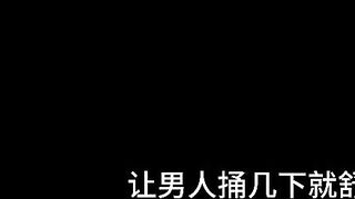 Bai Jie, Chapter Thirteen: Who is Whose Wife? (three)