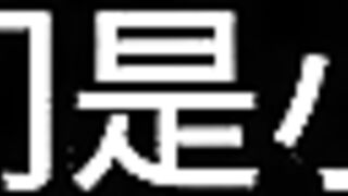 Bai Jie, Chapter Thirteen: Who is Whose Wife? (three)
