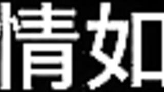 Bai Jie, Chapter Thirteen: Who is Whose Wife? (three)