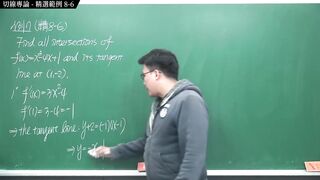 [背後插入][巨乳][裸體[中出][教學]【張旭微積分】微分篇主題八：切線專論 - 精選範例 8-6 - 2020 版