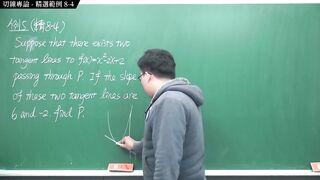 [無套中出][黑人][壯碩][羅莉]【張旭微積分】微分篇主題八：切線專論 - 精選範例 8-4 - 2020 版
