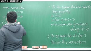 [無套中出][黑人][壯碩][羅莉]【張旭微積分】微分篇主題八：切線專論 - 精選範例 8-4 - 2020 版