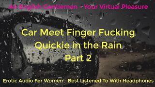 SECOND TIME CAR MEET FINGER SCREWING IN THE RAIN - DOGGING - ASMR - EROTIC AUDIO FOR CHICKS